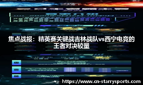 星空体育官网